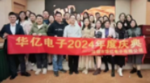 2024A|(hu).C(jing)YAMɹ
