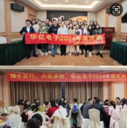 2024A|(hu).C(jing)YAMɹ